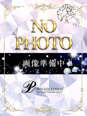 新人マイカ（Private Lesson プライベートレッスン）