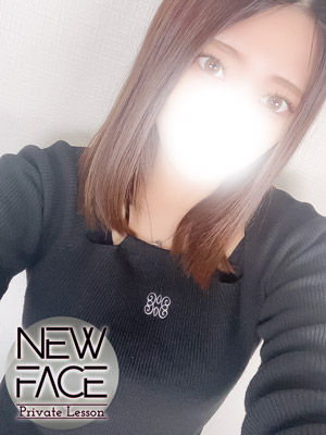 新人アミ（Private Lesson プライベートレッスン）