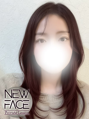 新人ネネ（Private Lesson プライベートレッスン）