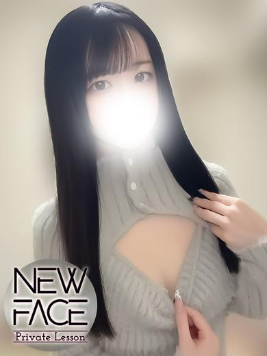 新人レン(Private Lesson プライベートレッスン)