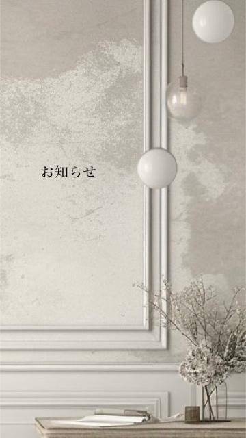 ⚠️女の子からクレームきた⚠️