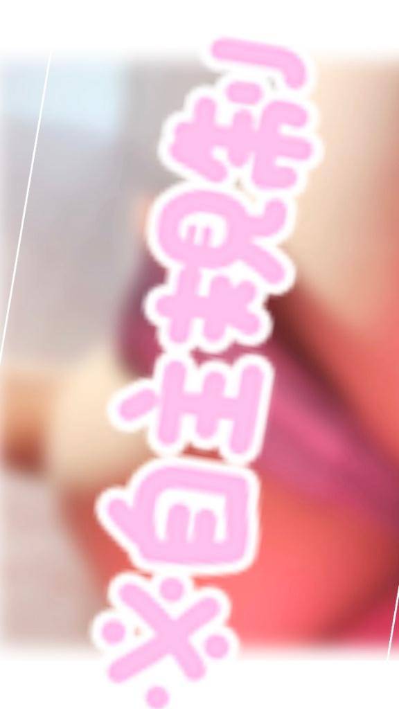 本気イキ♥️キメてます