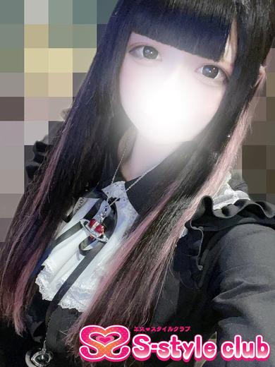 もあ（S-style club）