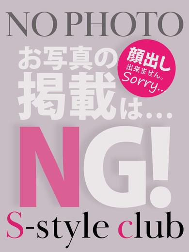 にこ（S-style club）
