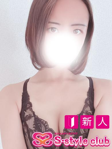 えみる【新人】（S-style club）