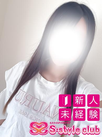みさき【未経験新人】（S-style club）