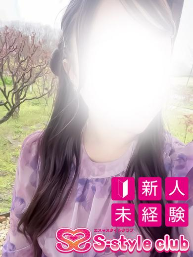 めいめい【未経験新人】（S-style club）