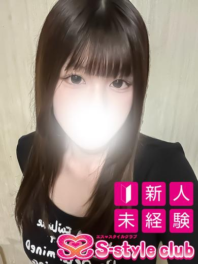 なの【未経験新人】（S-style club）