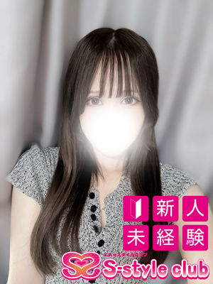 かいり【未経験新人】（S-style club）