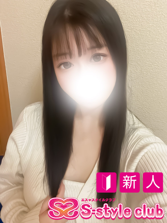 れお【新人】（S-style club）