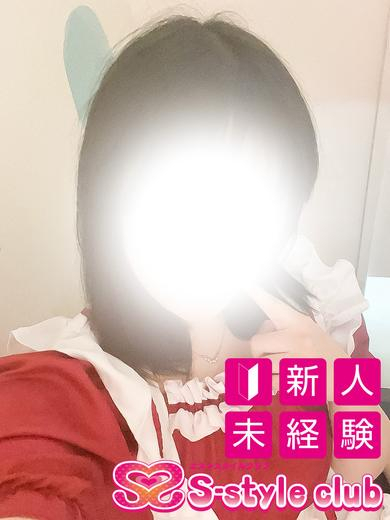 うな（S-style club）