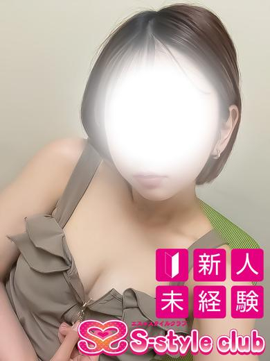なつき【未経験新人】（S-style club）