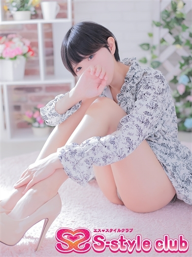 うる（S-style club）