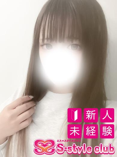 るい【未経験新人】（S-style club）