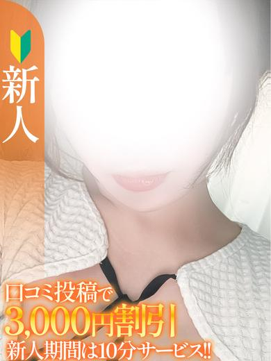 あみ【新人】（S-style club）