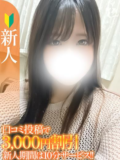 （宮城県 デリヘル）