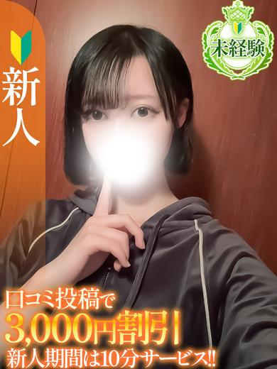 （宮城県 デリヘル）