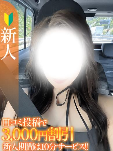 （宮城県 デリヘル）