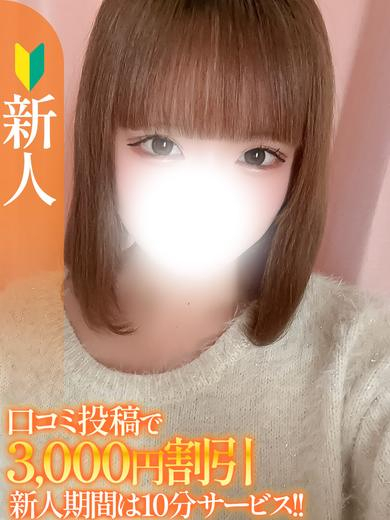 ひめ【新人】（S-style club）