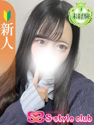れん【未経験新人】（S-style club）