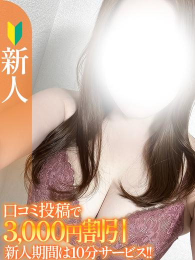 かすみ【新人】（S-style club）