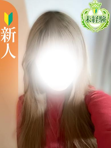 よる【未経験新人】（S-style club）