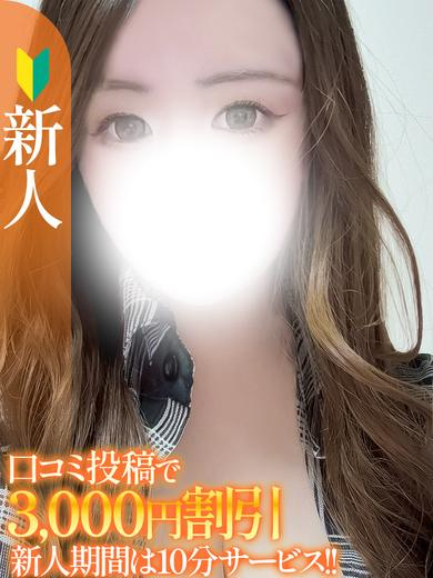 きらら【未経験新人】（S-style club）