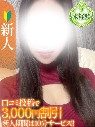 かなえ【未経験新人】（S-style club）