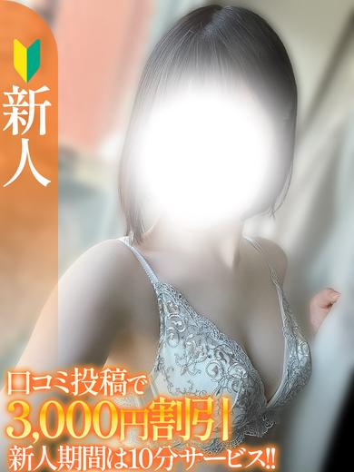 ちとせ【新人】（S-style club）