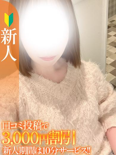 ひまり【新人】（S-style club）