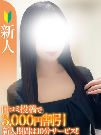 れいな【新人】（S-style club）