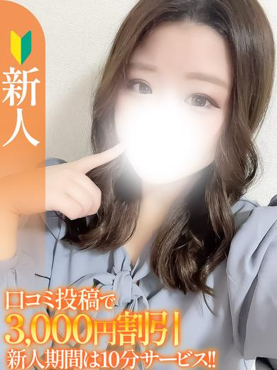 なな【新人】（S-style club）