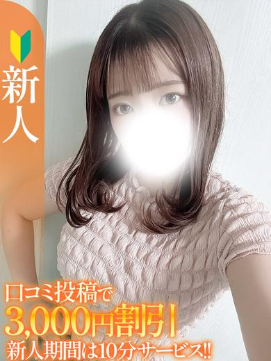 かな【新人】（S-style club）