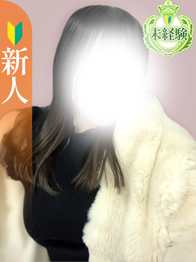 いおり【未経験新人】（S-style club）