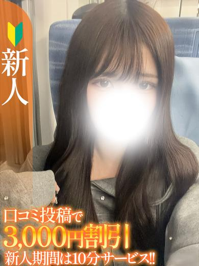 （宮城県 デリヘル）