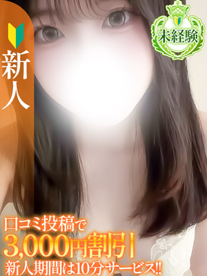 （宮城県 デリヘル）