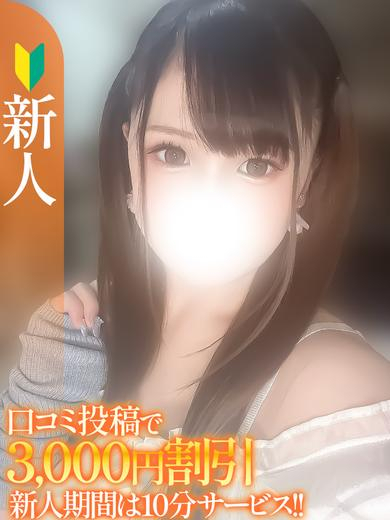 （宮城県 デリヘル）