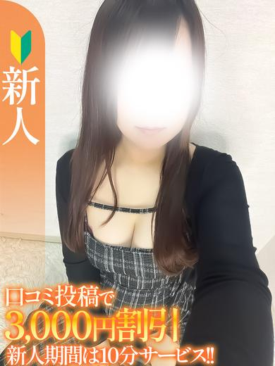 （宮城県 デリヘル）