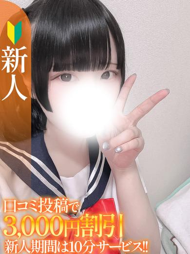 （宮城県 デリヘル）