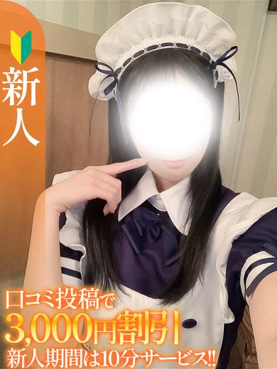 （宮城県 デリヘル）