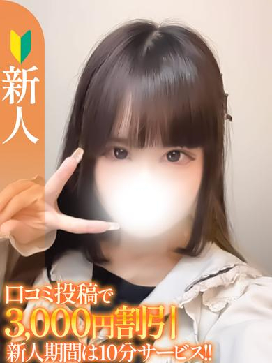 （宮城県 デリヘル）