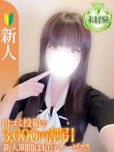 （宮城県 デリヘル）