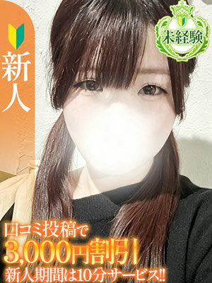 （宮城県 デリヘル）