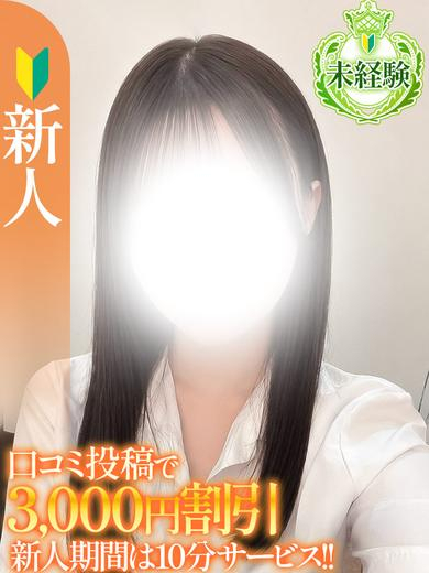 まいか【新人】（S-style club）