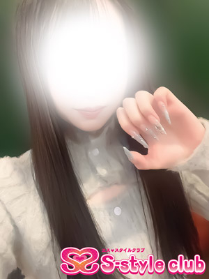 れいな（S-style club）