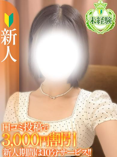 （宮城県 デリヘル）