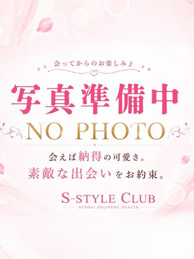 あいり【未経験新人】（S-style club）