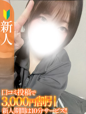 ふうか【新人】（S-style club）