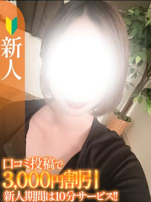 りんか【新人】（S-style club）