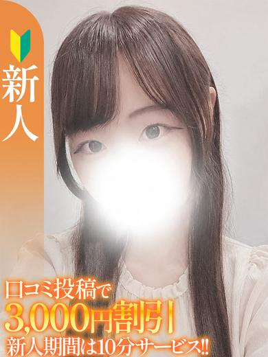 （宮城県 デリヘル）